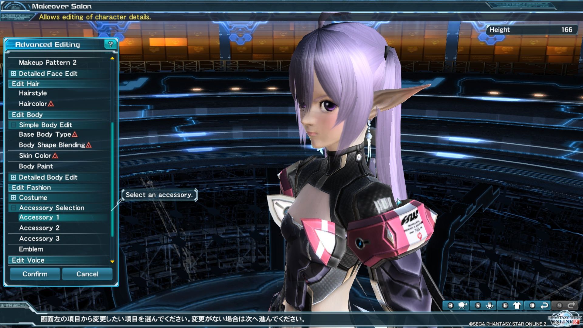 Jp Pso2 December Screenshots Movie Thread Archive Page 2 Pso World Com