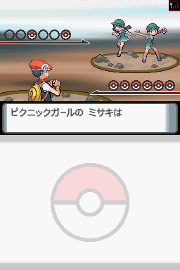 [PokeCommunity.com] Play Pokemon Damond and Pearl Roms!