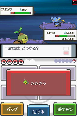 [PokeCommunity.com] Play Pokemon Damond and Pearl Roms!