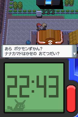 [PokeCommunity.com] Play Pokemon Damond and Pearl Roms!