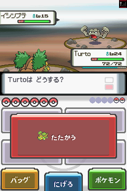 [PokeCommunity.com] Play Pokemon Damond and Pearl Roms!