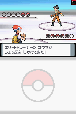 [PokeCommunity.com] Play Pokemon Damond and Pearl Roms!