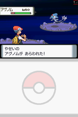 [PokeCommunity.com] Play Pokemon Damond and Pearl Roms!