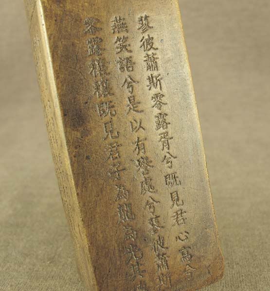 CARVED WITH DRAGON CALLIGRAPHY IN OLD STONE SEAL  