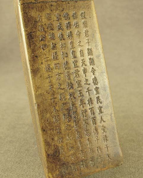 CARVED WITH DRAGON CALLIGRAPHY IN OLD STONE SEAL  