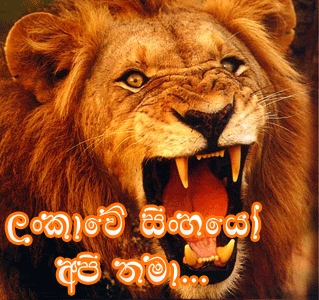 sl_lions.gif